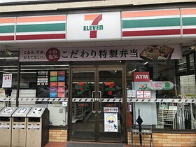 周辺環境