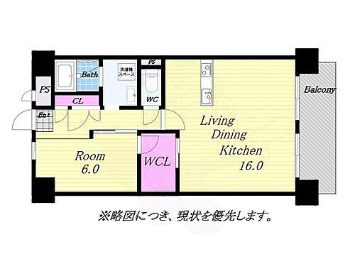 大阪府大阪市西区本田1丁目 ドーム前千代崎駅 1LDK マンション 賃貸物件詳細