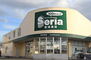 Seria（セリア） アピタ緑店（801m）
