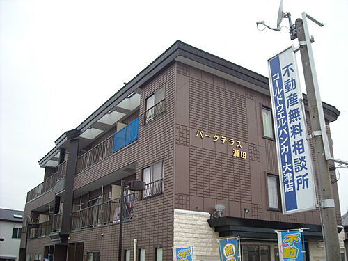 パークテラス瀬田