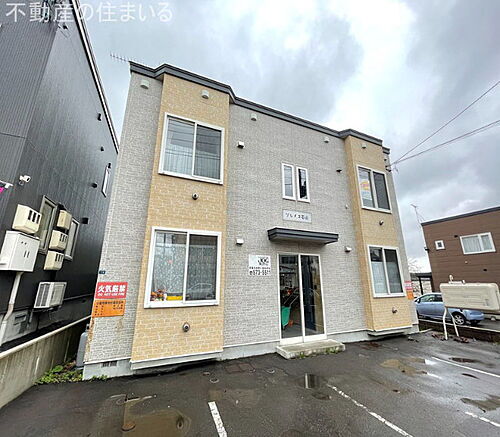 北海道札幌市南区石山一条５丁目 2階建 築21年4ヶ月