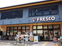 ｓｔ．Ｒｅｓｉｄｅｎｃｅ深草 FRESCO（フレスコ） 深草店（747m）