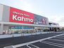 Kahma（カーマ） 21名古屋城北店（959m）