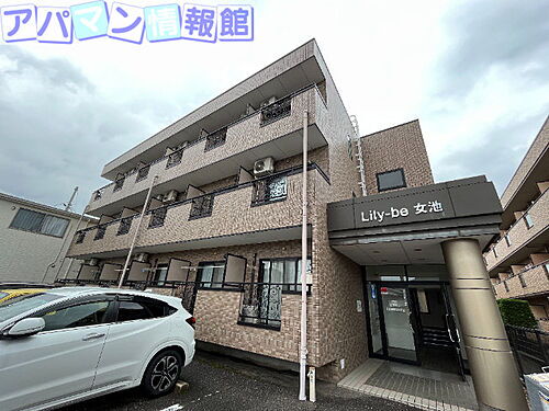 新潟県新潟市中央区女池４丁目 3階建 築23年3ヶ月