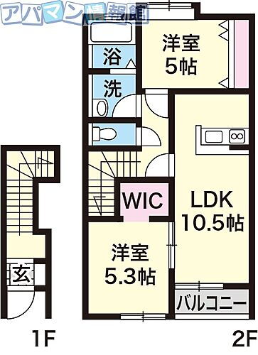 ベレーザＩ 2階 2LDK 賃貸物件詳細