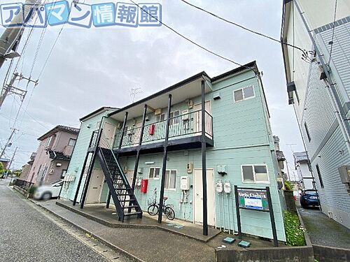 グリーンシェル五十嵐