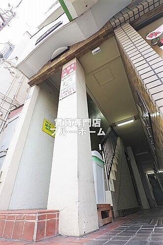 大阪府大阪市住吉区沢之町１丁目 5階建