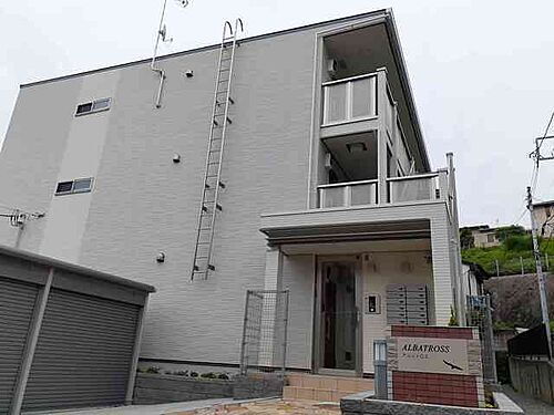 神奈川県横浜市西区霞ケ丘 3階建 築3年4ヶ月