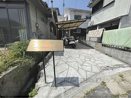 奈良県生駒市新旭ケ丘 賃貸アパート