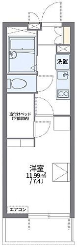 香川県高松市西町 昭和町駅 1K マンション 賃貸物件詳細