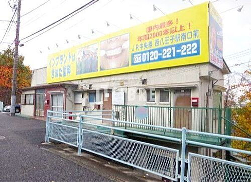 東京都日野市新町２丁目 3階建 築46年11ヶ月