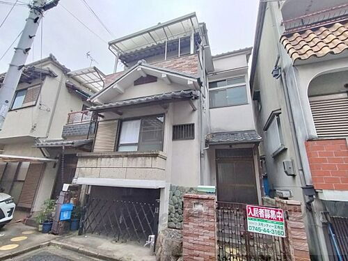 奈良県奈良市三条栄町 2階建 築45年3ヶ月