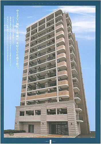 サムティ大阪ＣＩＴＹ　ＷＥＳＴ