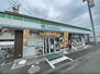 ファミリーマート　上牧桜ヶ丘店まで1600メートル