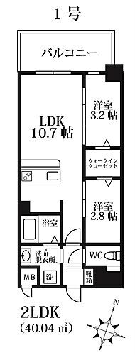 ＭＯＤＥＲＮ　ＰＡＬＡＺＺＯけやき通り 7階 2LDK 賃貸物件詳細