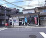 サン嵐山 京都嵐山郵便局まで700m