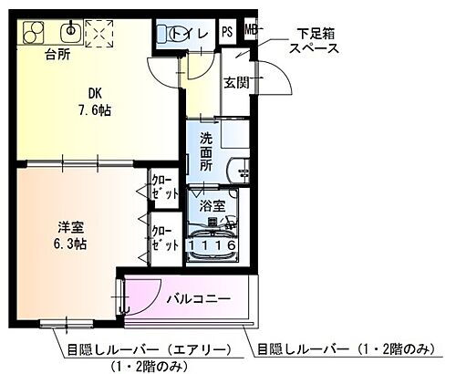 大阪府東大阪市昭和町 瓢箪山駅 1DK アパート 賃貸物件詳細