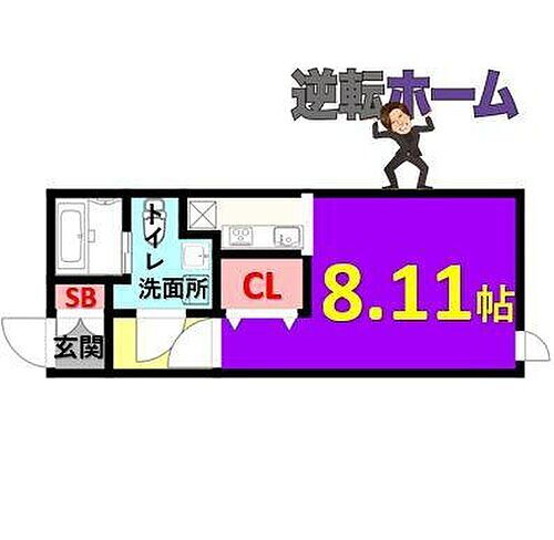 愛知県名古屋市昭和区鶴羽町2丁目 御器所駅 ワンルーム マンション 賃貸物件詳細