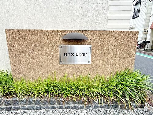 東京都新宿区大京町 賃貸アパート