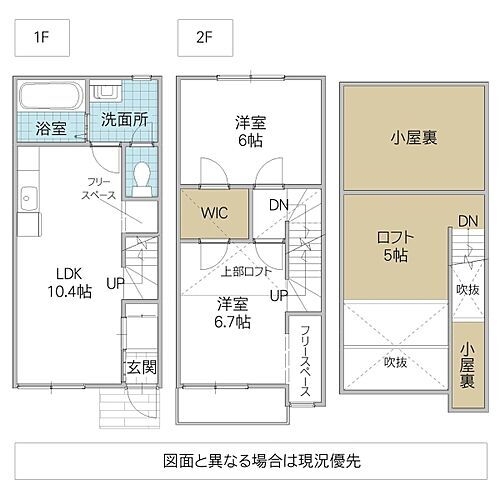 茨城県坂東市沓掛 石下駅 2LDK 一戸建て 賃貸物件詳細