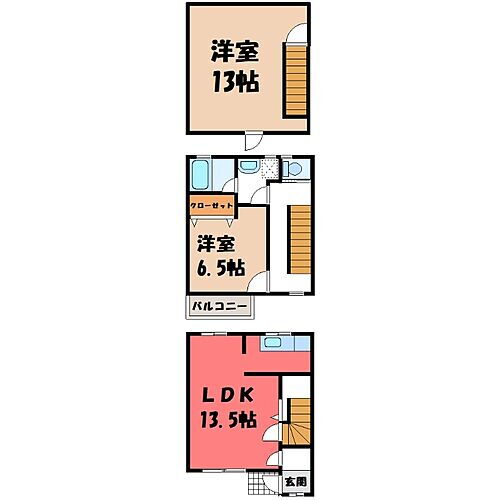 物件写真