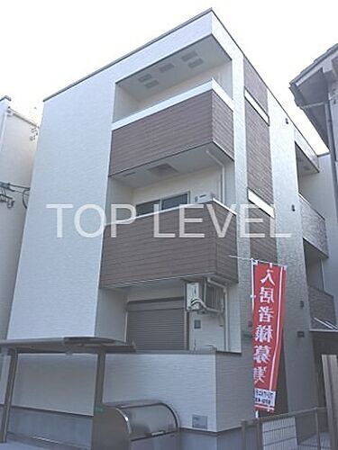 大阪府大阪市淀川区東三国１丁目 3階建 築7年3ヶ月