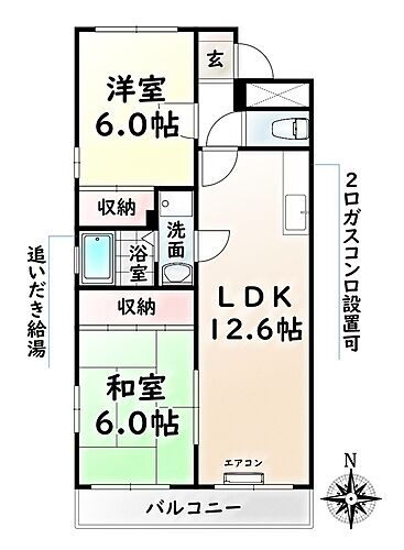 愛知県名古屋市南区中江1丁目2-2 鶴里駅 2LDK マンション 賃貸物件詳細