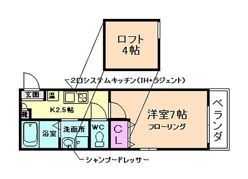 大阪府池田市石橋1丁目 石橋阪大前駅 1K アパート 賃貸物件詳細