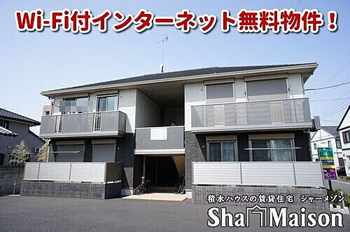 サンラフォーレＨ