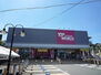 田中コーポ TOP WORLD（トップワールド） 牧野店（955m）