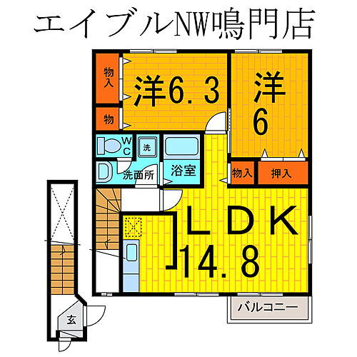 徳島県鳴門市撫養町木津字前川屋510-1 教会前駅 2LDK アパート 賃貸物件詳細