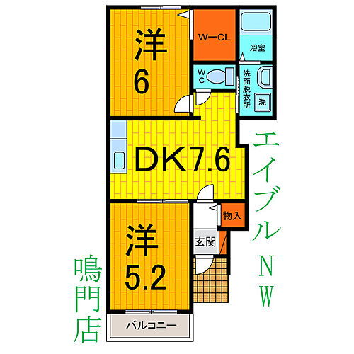 プランタン 1階 2DK 賃貸物件詳細