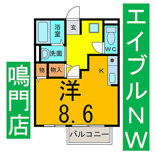 徳島県鳴門市撫養町立岩字四枚31 1K アパート 賃貸物件詳細