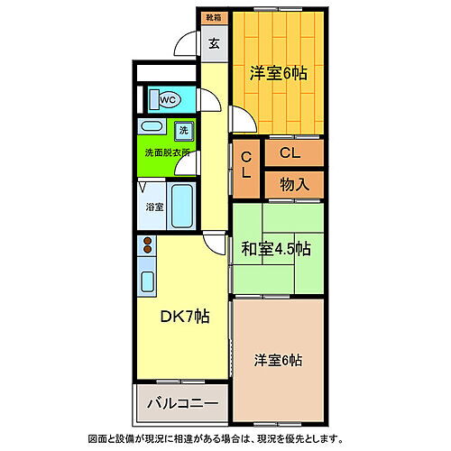 エス・プワール 2階 3DK 賃貸物件詳細