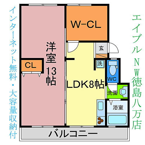 羽山ビル 2階 1LDK 賃貸物件詳細