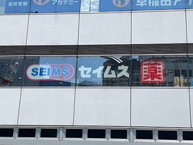 周辺環境