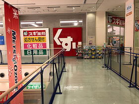 周辺環境