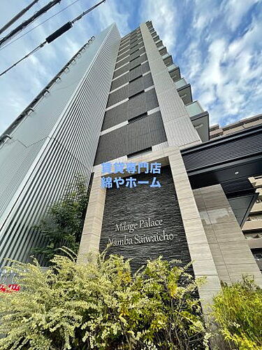 大阪府大阪市浪速区幸町２丁目 13階建 築3年3ヶ月