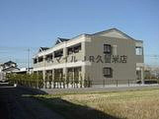 福岡県久留米市北野町中 賃貸アパート