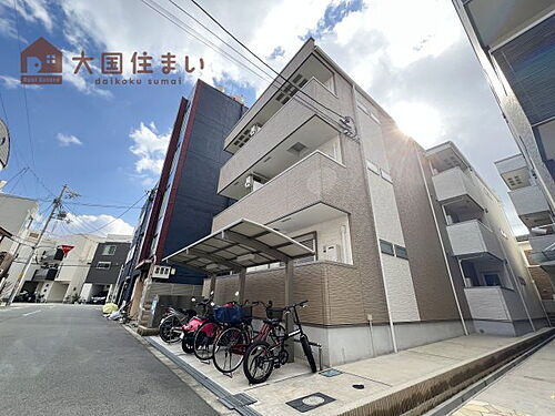 大阪府大阪市西成区聖天下２丁目 築9年4ヶ月 3階建