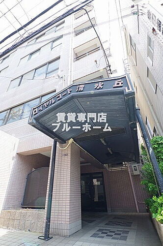 大阪府大阪市住吉区清水丘１丁目 6階建 築36年3ヶ月