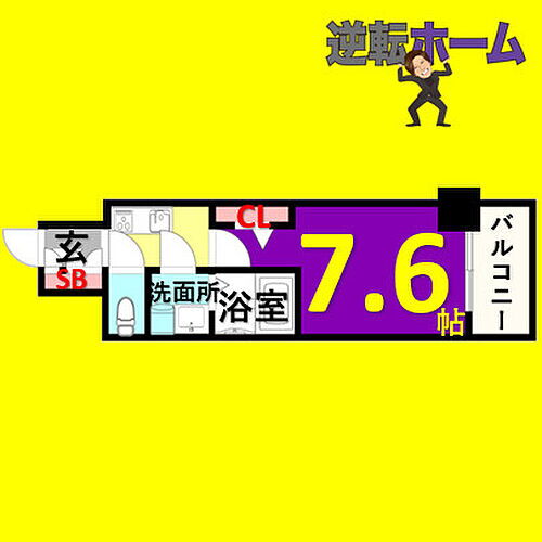 愛知県名古屋市東区葵1丁目 車道駅 1K マンション 賃貸物件詳細