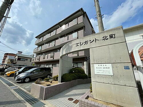 エレガント北町