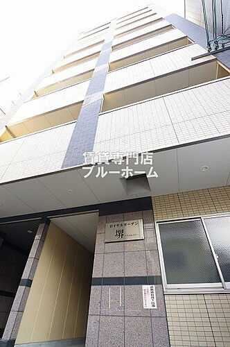 大阪府堺市堺区櫛屋町東２丁 築11年5ヶ月 8階建