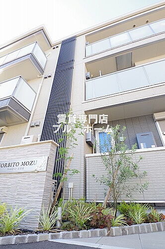 大阪府堺市北区百舌鳥赤畑町３丁 3階建 築2年3ヶ月