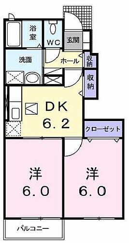 愛媛県西条市飯岡2794番地2 伊予西条駅 2DK アパート 賃貸物件詳細