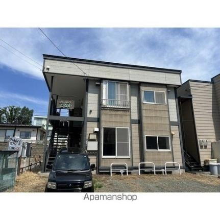 北海道北見市幸町７丁目 賃貸アパート