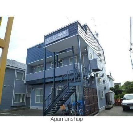 ホークハイツＩＩ