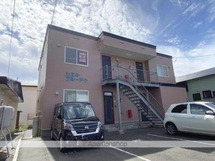 北海道北斗市公園通１丁目 賃貸アパート