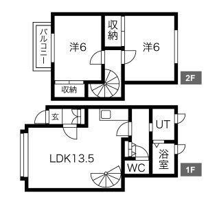 北海道札幌市南区石山二条3丁目 真駒内駅 2LDK 一戸建て 賃貸物件詳細